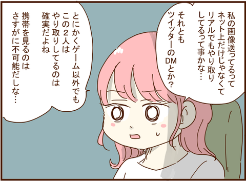 207png