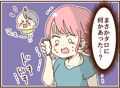 かおここ091