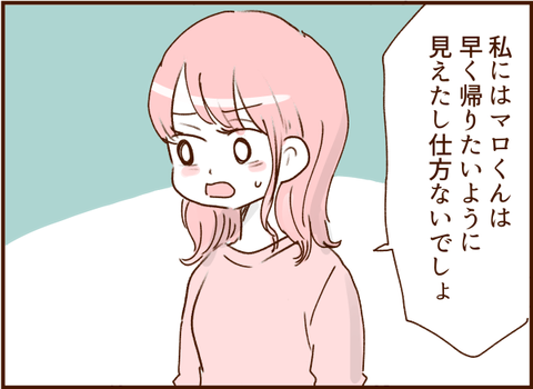 顔ここ漫画テンプレ62