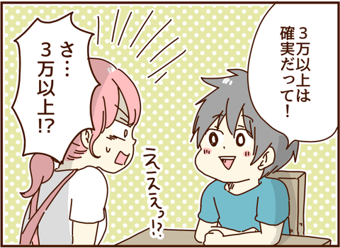 かおここ192