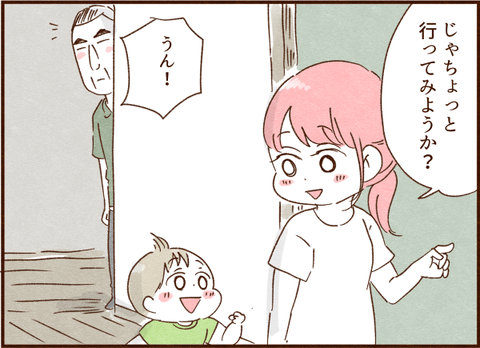 114