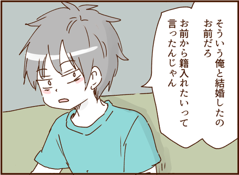 顔ここ漫画テンプレ174