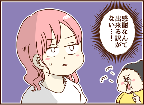 かおここ068