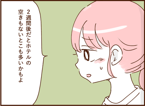 07031ng