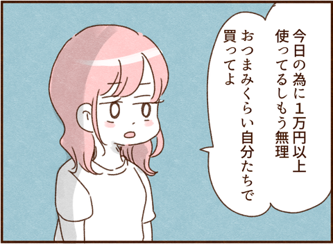 556