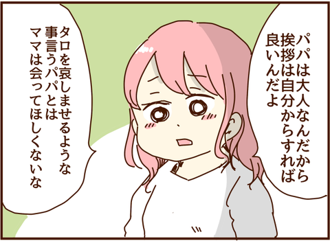 かおここ198