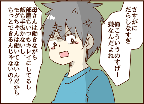 135