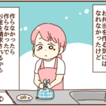 話し合いを持ち掛けるも夫は・・・