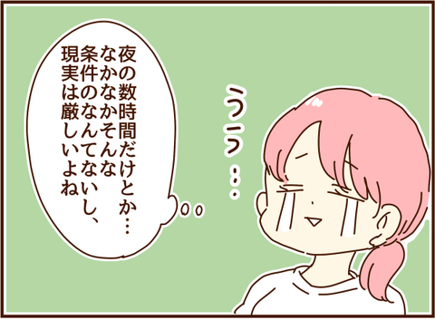 199