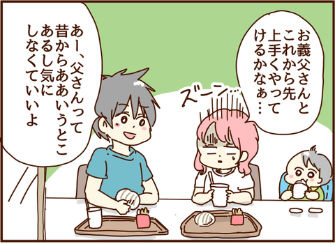 かおここ172