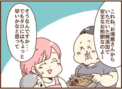 かおここ127