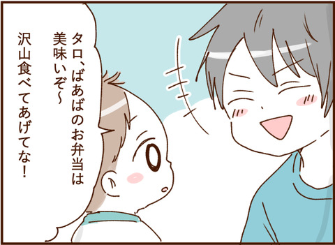 顔ここ漫画テンプレ257