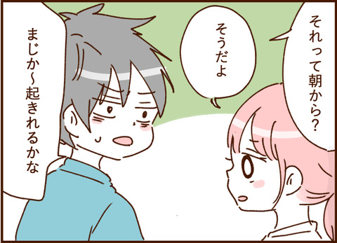 顔ここ漫画テンプレ187