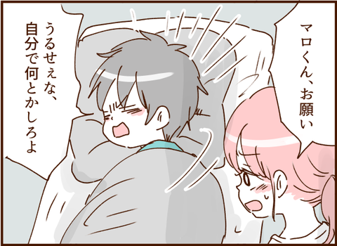 顔ここ漫画テンプレ125