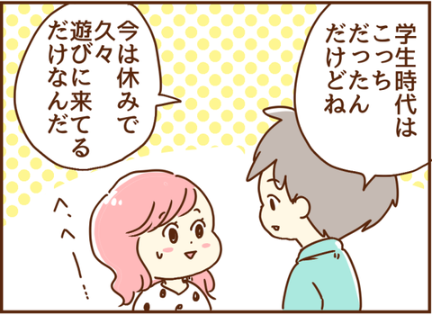 023
