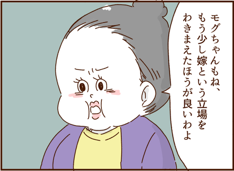 154