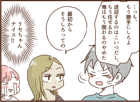 023
