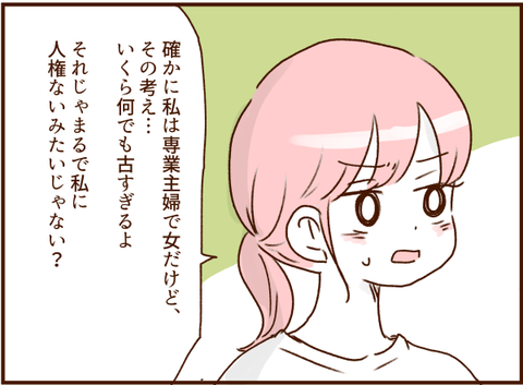 0635