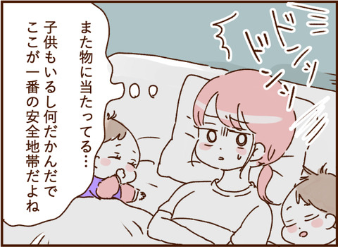顔ここ漫画テンプレ177