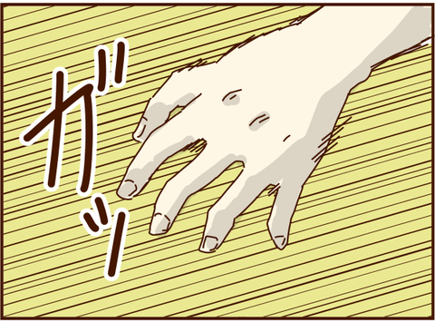 かおここ145