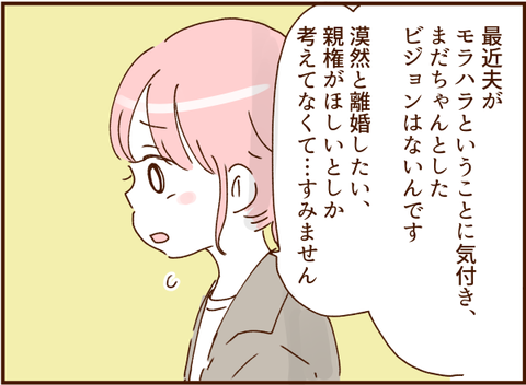 顔ここ漫画テンプレ254