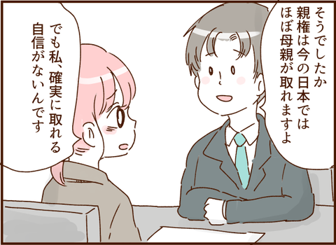 顔ここ漫画テンプレ255