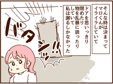かおここ279