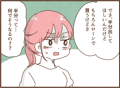 043