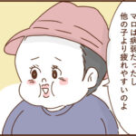 息子の運動会とモラ夫１４