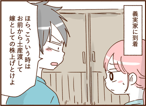顔ここ漫画テンプレ126
