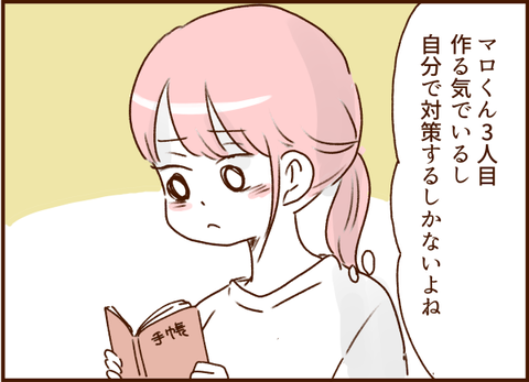顔ここ漫画テンプレ220