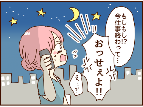 かおここ092