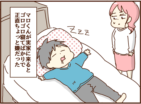 かおここ205