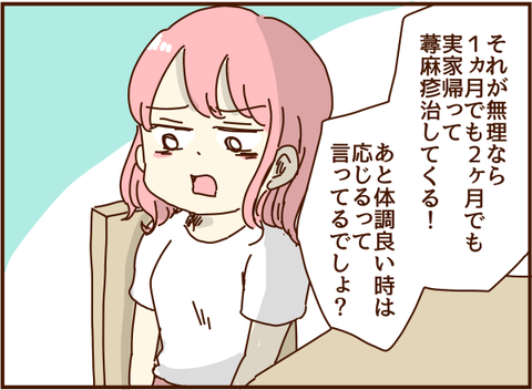 かおここ029
