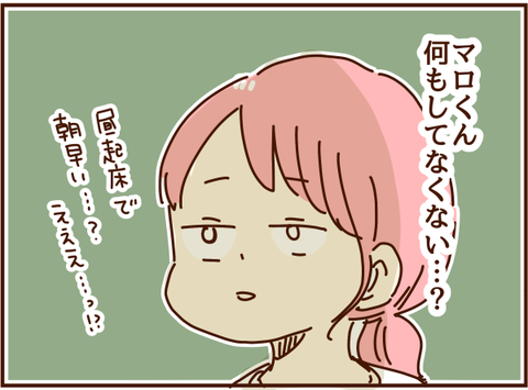 147