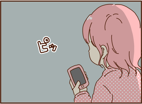 かおここ229