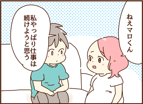 かおここ152