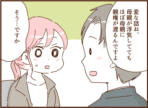顔ここ漫画テンプレ260