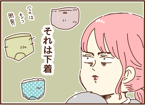 072