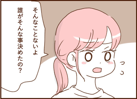顔ここ漫画テンプレ344