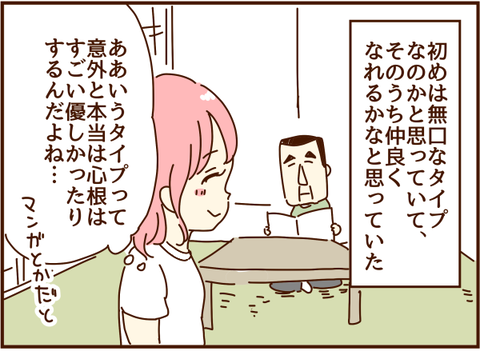 038