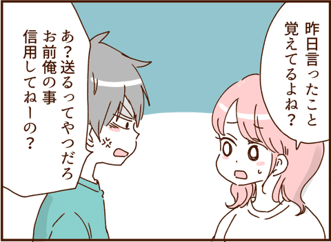 023