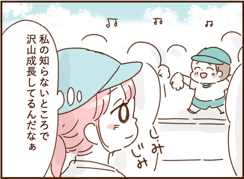 顔ここ漫画テンプレ241