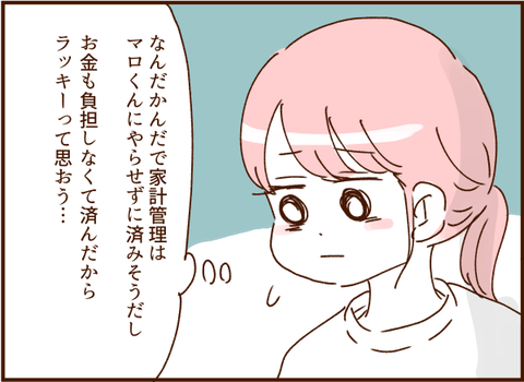 0524