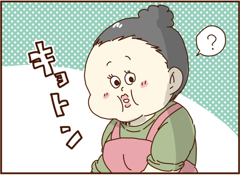 かおここ238