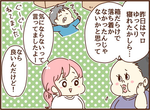 かおここ082