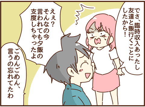 かおここ136