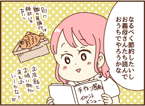 顔ここ234