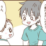 息子の運動会とモラ夫３４
