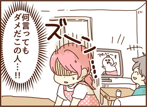 ダメだ…